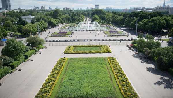 Центральный парк культуры и отдыха