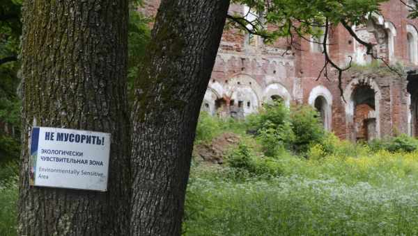 Усадьба Врангеля в деревне Торосово